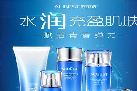 范泳辰护肤品是正品吗