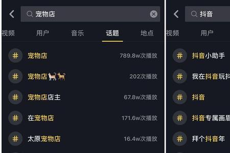 怎么抖音下面标签变颜色了