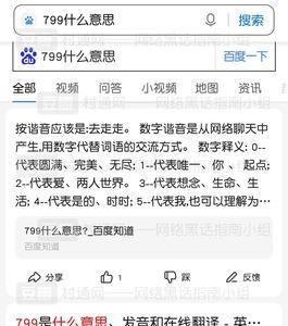 隐忍徐图是啥意思