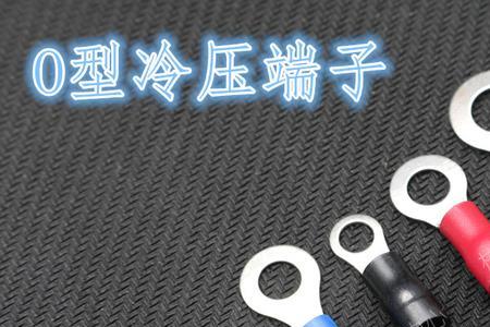 绝缘表有几个端子