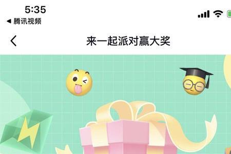 永久绿钻质保25天什么意思