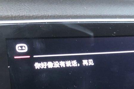carlife不能语音唤醒小度