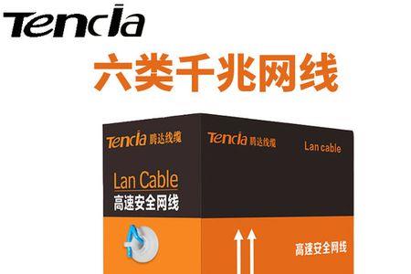 箱线是什么