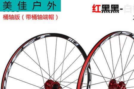 自行车轮组有什么区别