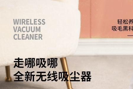 吸尘器能把床上的猫毛吸干净吗