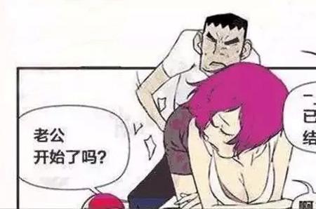 硬帮是啥意思