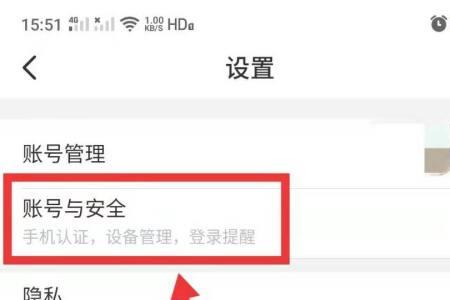 公会主播注销账号怎么拉回来