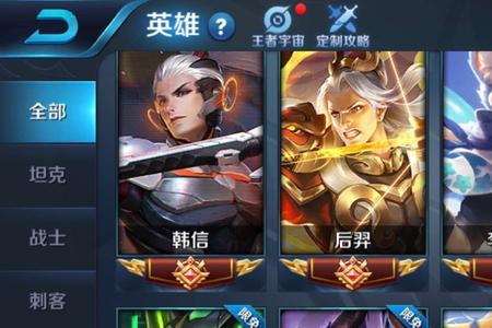 辉光之力是什么意思