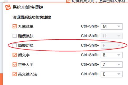 ctrl加左键和shift加左键啥意思