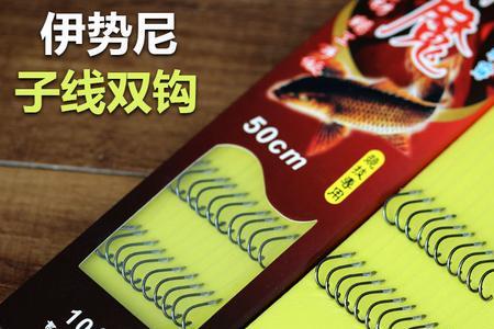 1号伊势尼钓什么鱼