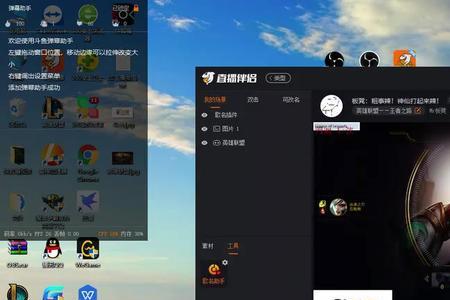抖音和斗鱼能一起直播么