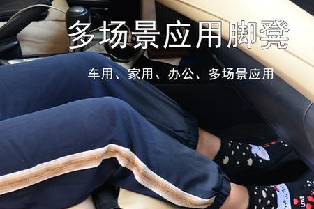 汽车座椅可以加腿托吗