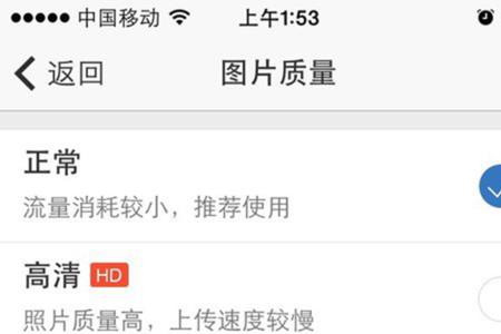 爱饰拍的照片怎么保存相册