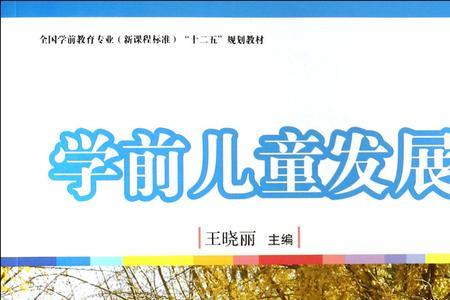 复旦大学有学前教育专业吗