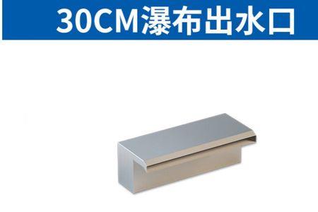 小区绿化出水口怎么出水