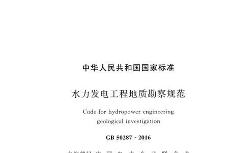 odf接地规范