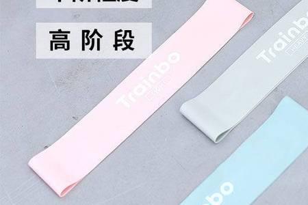 17岁男生弹力圈选择多少磅合适
