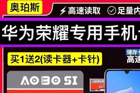 荣耀10怎么支持内存卡