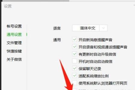 电脑上的微信删除了怎么找回