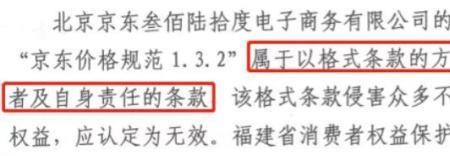 划线价需高于售卖价是什么意思