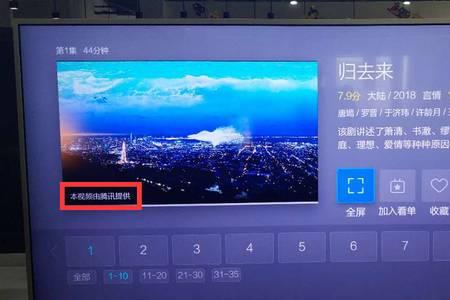 newtv连接了没反应怎么回事
