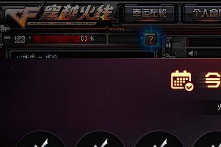 火线币多久清零一次