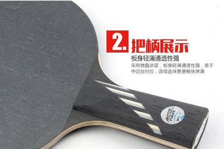 银河cn2底板适合孩子用吗