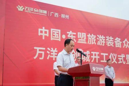 万洋集团官网