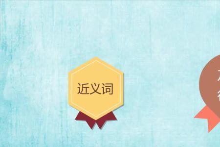 关于秉烛的成语