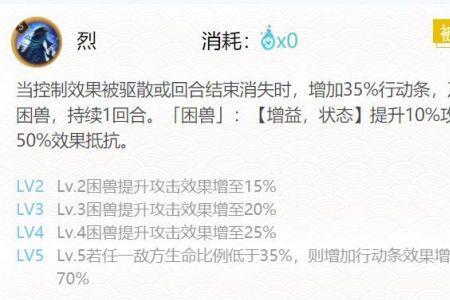 风信之风满级攻击力是多少