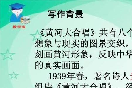 描写黄河精神的词语