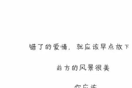 真好又见到你什么意思