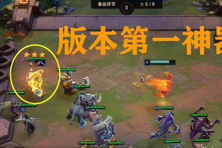 云顶红buff怎么合