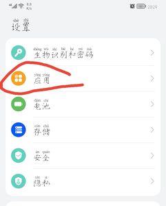 mate20杀后台怎么解决