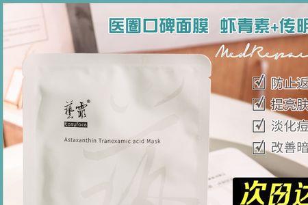 哺乳期可以用虾青素面膜吗