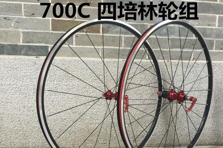 自行车轮组选38还是50