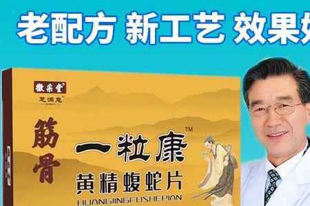 一药网的药是正品吗