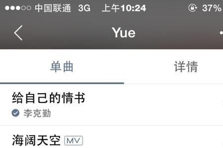 粤语歌歌名带酒的歌