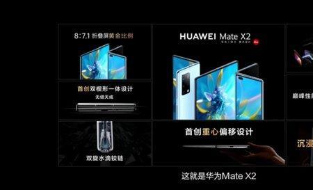 matex怎么快速截屏