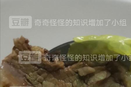 牛肉里面的黄色块是什么