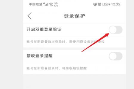 拼多多为啥不能用密码登录