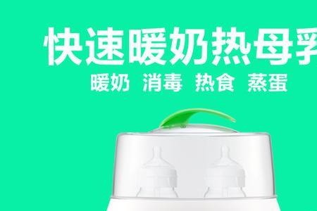 热奶宝是谁发明的