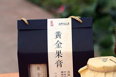 山黄皮膏正宗做法