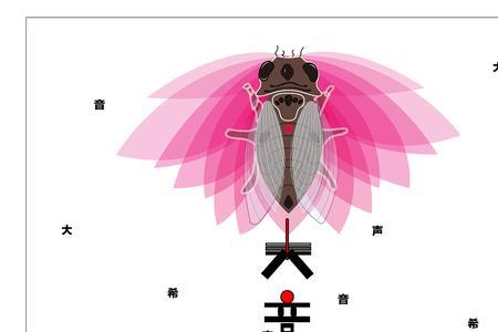 大爱无声大象无形的意思