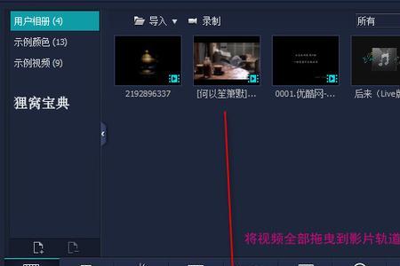 为什么视频不显示音乐
