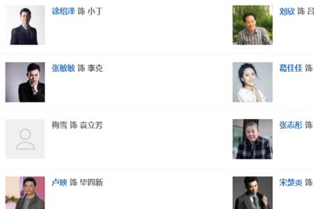 法之帝国李莱儿谁扮演的