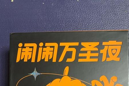 keep万圣节奖牌怎么得流程