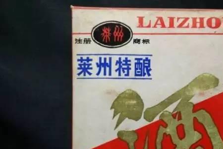 章丘酒厂最好的酒是啥