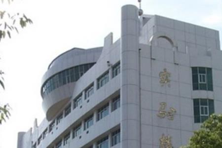 江西中医药高等专科学校简称
