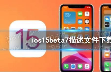 ios157有什么新功能